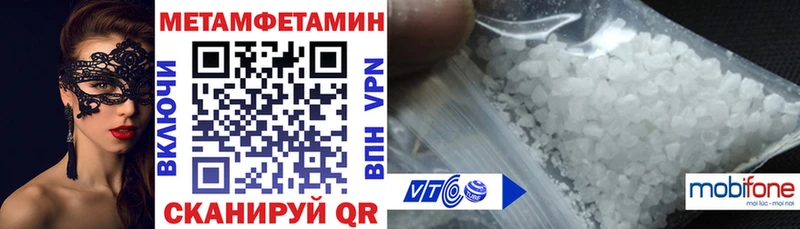 АМФЕТАМИН Premium Луховицы