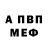 АМФЕТАМИН VHQ Liudmyla Telega
