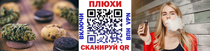 Cannafood конопля  Луховицы 