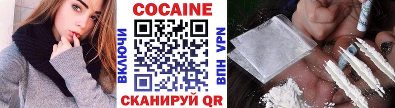 ОМГ ОМГ ONION  Луховицы  Cocaine Fish Scale 