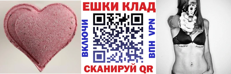 где купить   Луховицы  Ecstasy диски 