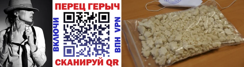 продажа наркотиков  Луховицы  Героин афганец 