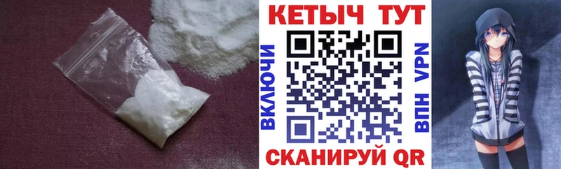 КЕТАМИН VHQ  Луховицы 