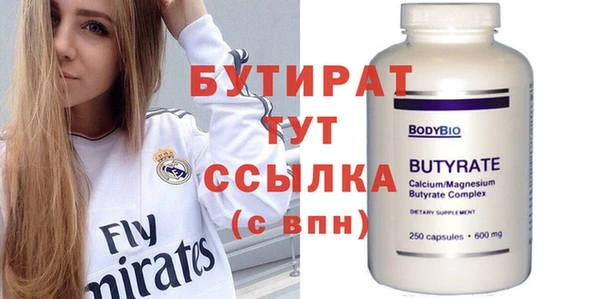 синтетический гашиш Белоозёрский
