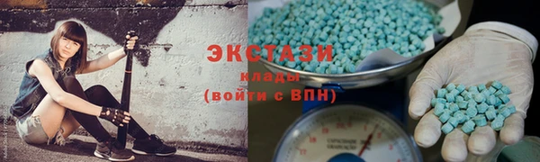 синтетический гашиш Белоозёрский