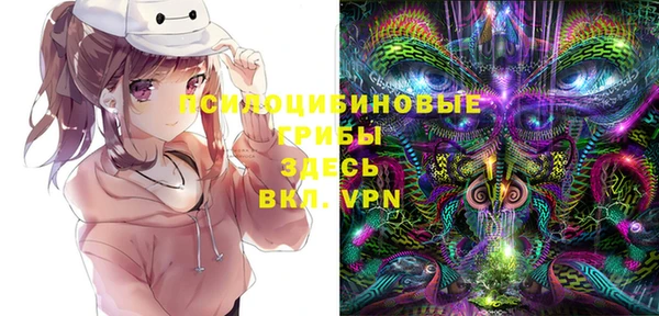 синтетический гашиш Белоозёрский