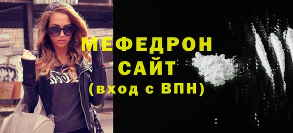 прущая мука Беломорск