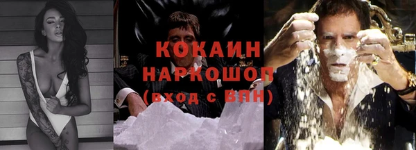 каннабис Россошь