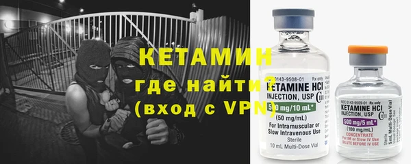 спиды Белокуриха