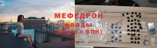 спиды Белокуриха