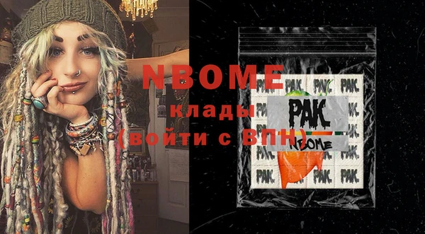 синтетический гашиш Белоозёрский