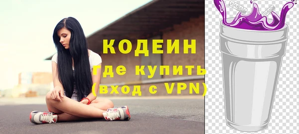 синтетический гашиш Белоозёрский