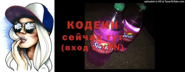 синтетический гашиш Белоозёрский