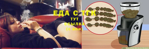 синтетический гашиш Белоозёрский