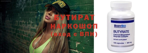 спиды Белокуриха