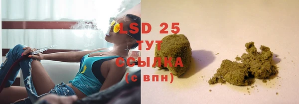 спиды Белокуриха