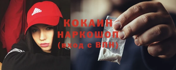 прущая мука Беломорск