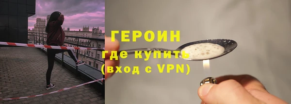 синтетический гашиш Белоозёрский