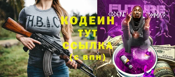 спиды Белокуриха