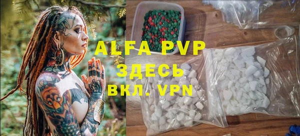 синтетический гашиш Белоозёрский