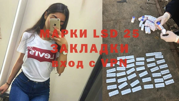 синтетический гашиш Белоозёрский