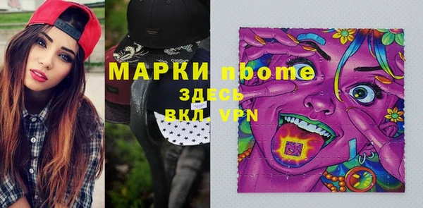 спиды Белокуриха