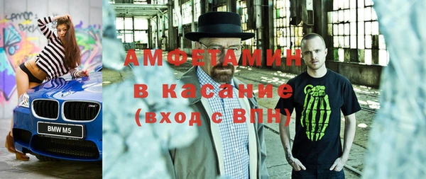 прущая мука Беломорск