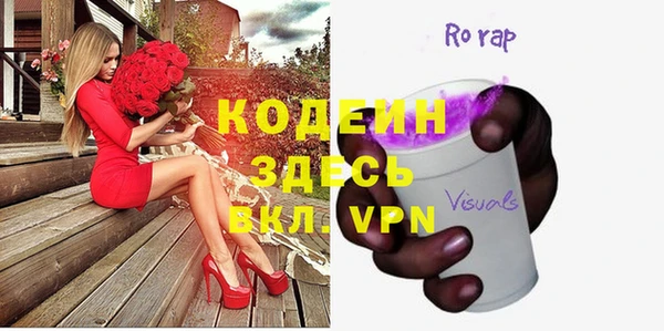 синтетический гашиш Белоозёрский