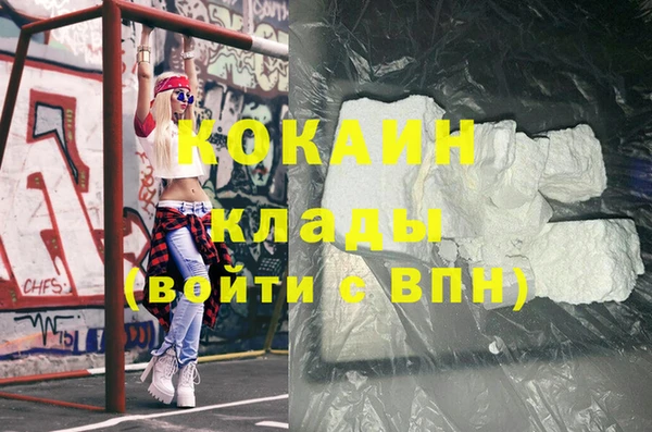 спиды Белокуриха