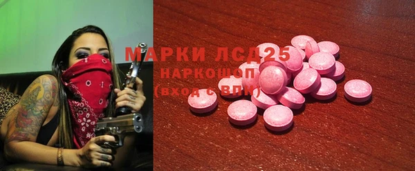 спиды Белокуриха