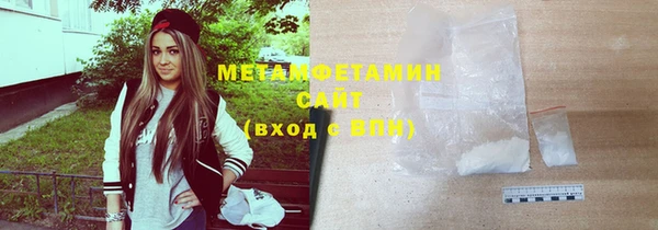 прущая мука Беломорск