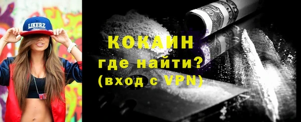 синтетический гашиш Белоозёрский