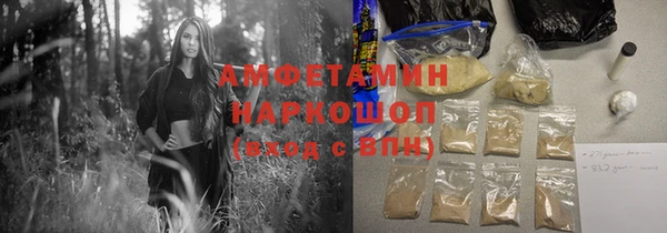 синтетический гашиш Белоозёрский