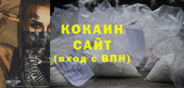 прущая мука Беломорск