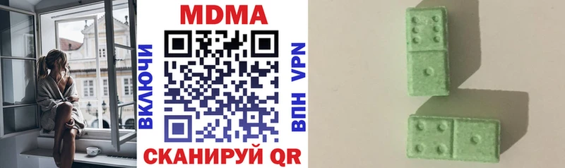 МДМА VHQ Луховицы