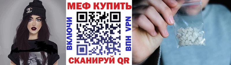 mega Луховицы Меф 4 MMC