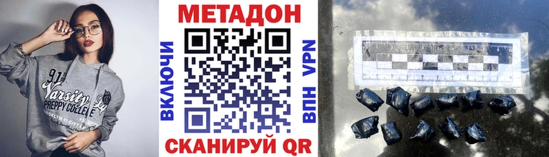 Метадон кристалл  MEGA ТОР  Луховицы 