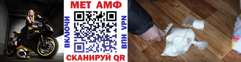 Метамфетамин пудра  даркнет сайт  Луховицы 